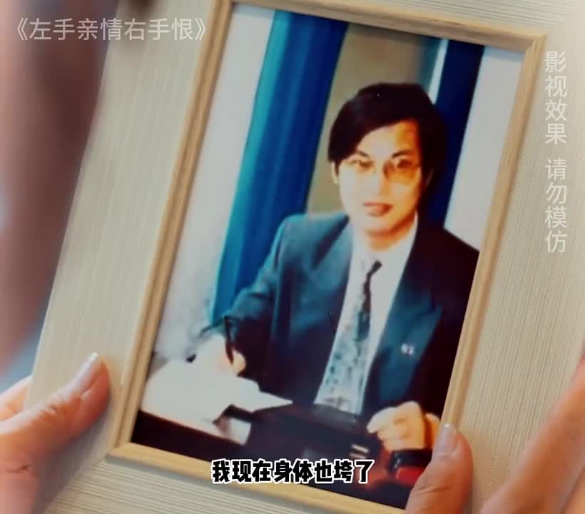 #因为 一个片段看了整部剧 #热播 短剧  #风行短剧