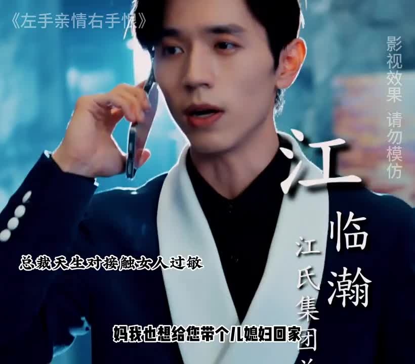 #因为 一个片段看了整部剧 #热播 短剧  #风行短剧