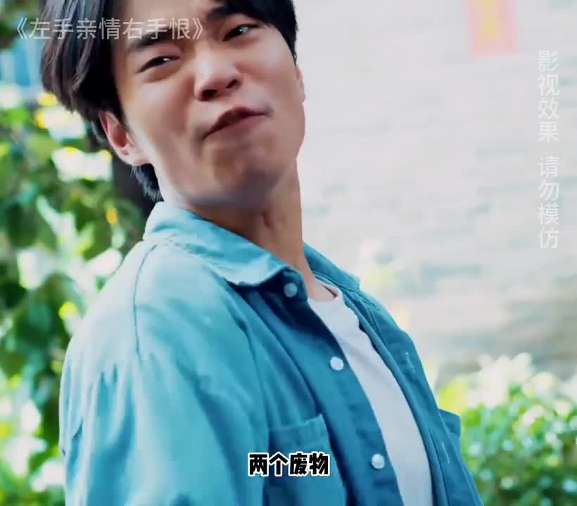 #因为 一个片段看了整部剧 #热播 短剧  #风行短剧