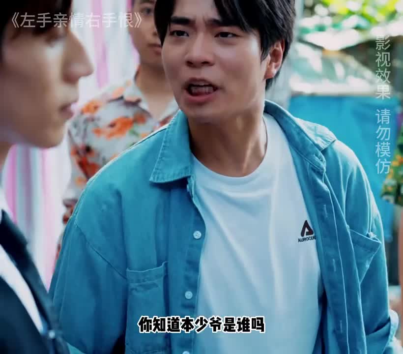 #因为 一个片段看了整部剧 #热播 短剧  #风行短剧