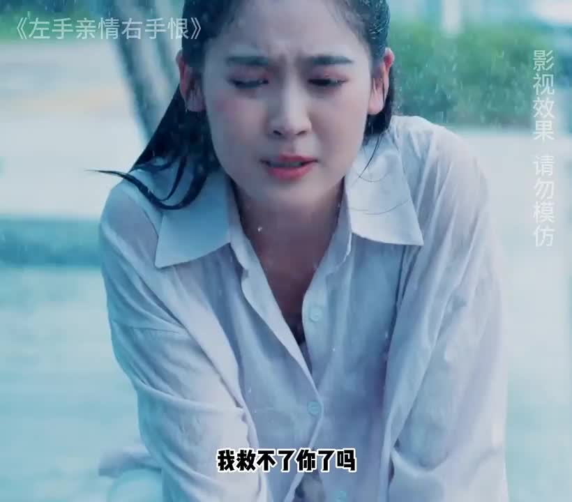 #因为 一个片段看了整部剧 #热播 短剧  #风行短剧