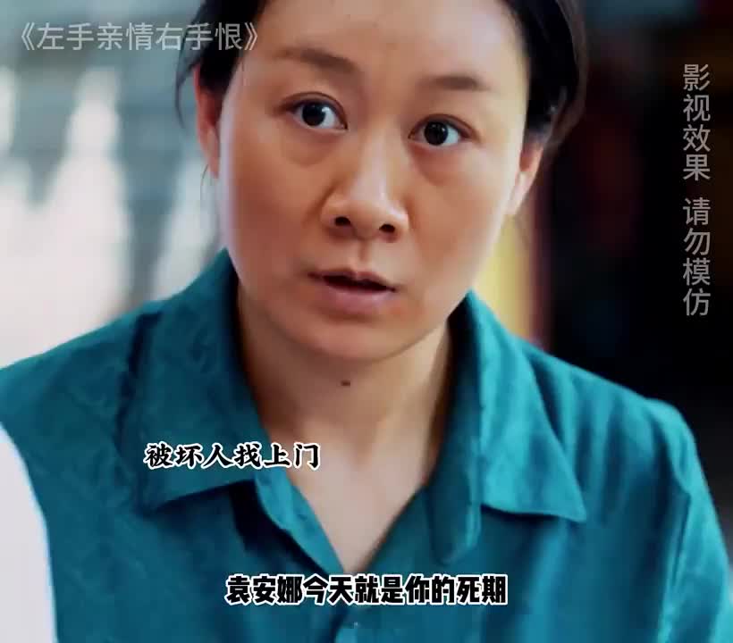 #因为 一个片段看了整部剧 #热播 短剧  #风行短剧