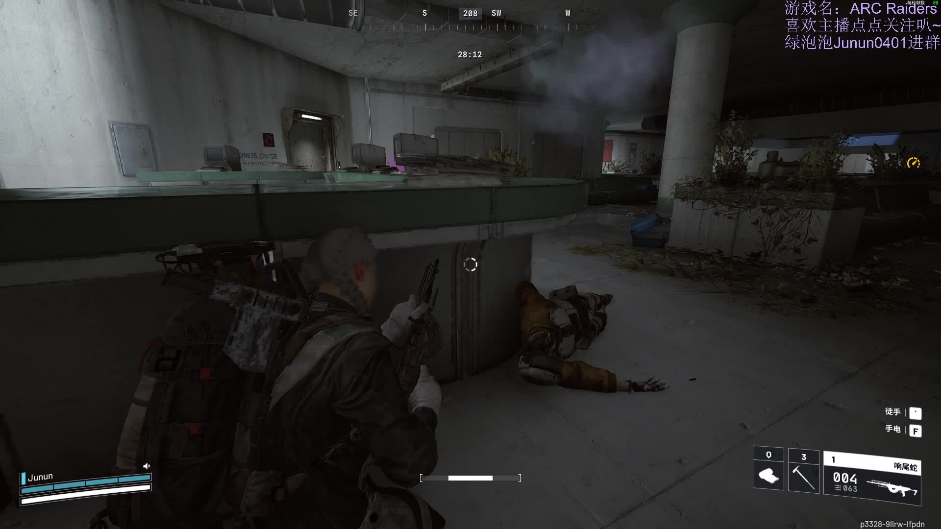 神秘单排口人魔-ARC Raiders