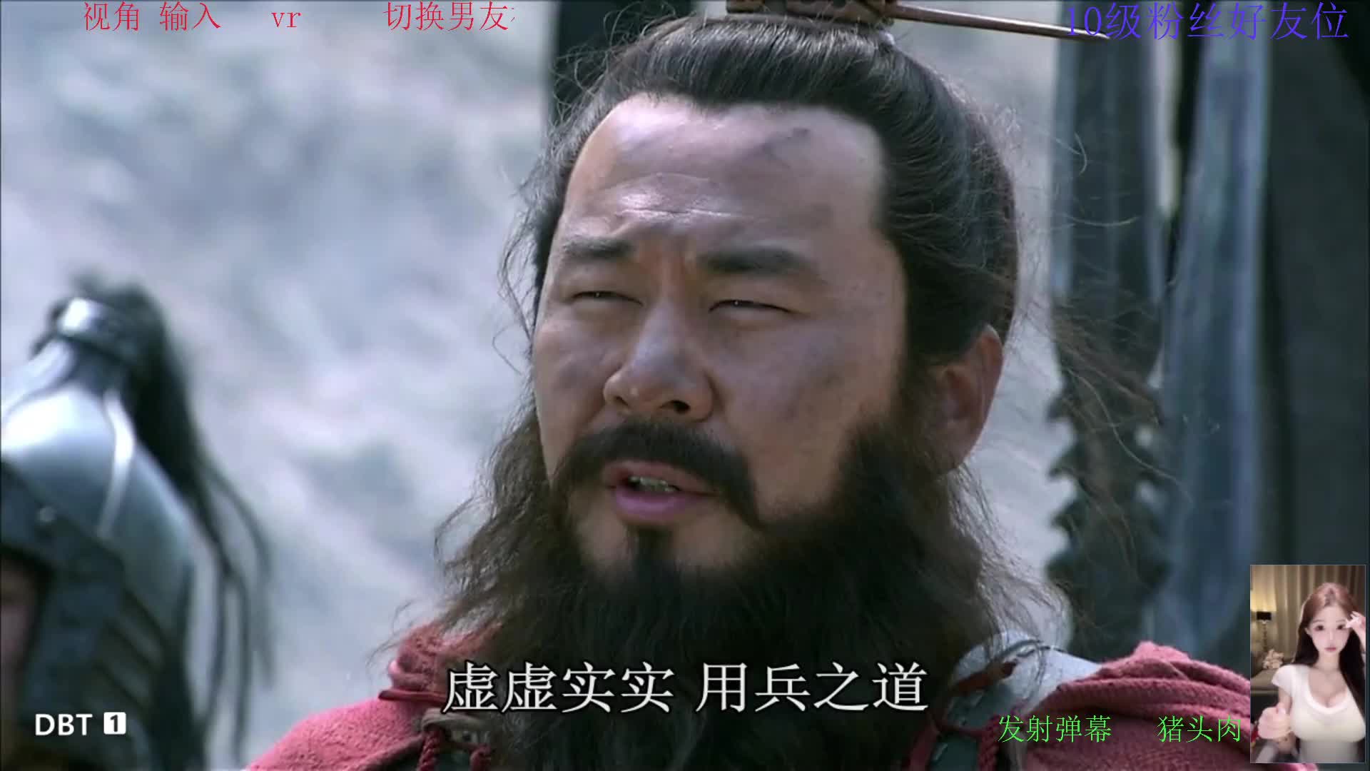 三国：大耳贼，哪里跑