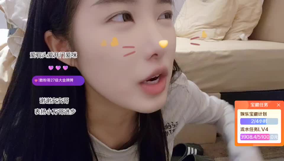 魔鬼月-渐入佳境(A5)