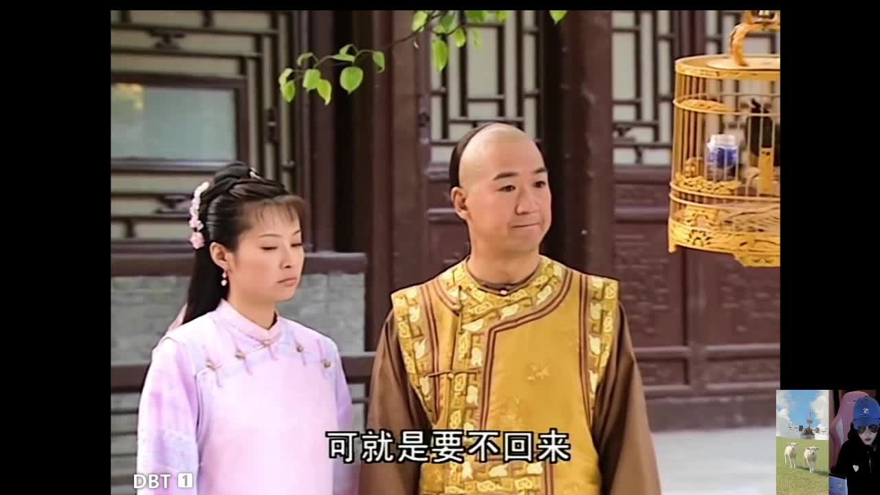 纪晓岚和坤互怼日常！