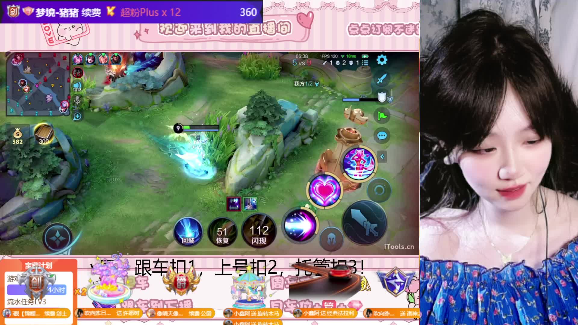 我是超标法元流，一起玩吗？