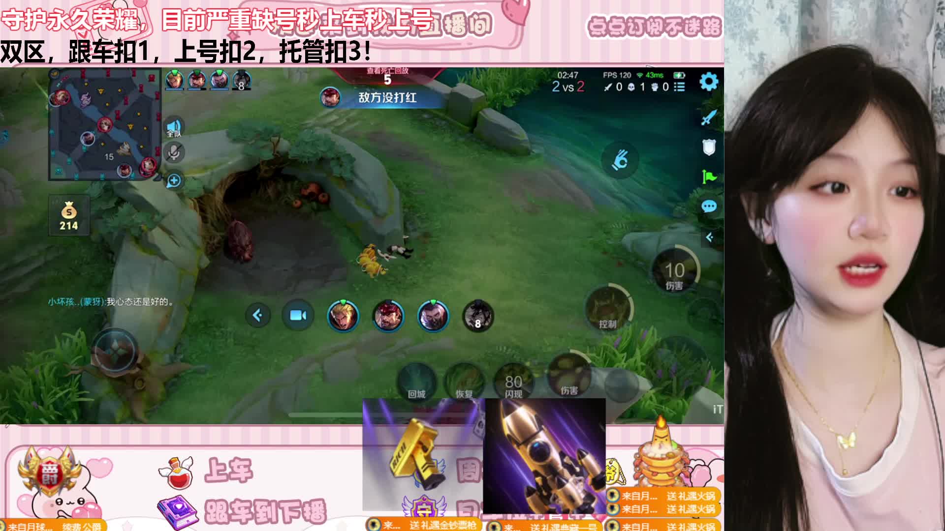  广州 1.9女元流150荣耀带粉