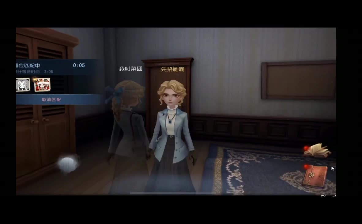 谈空说有麦饭的直播间