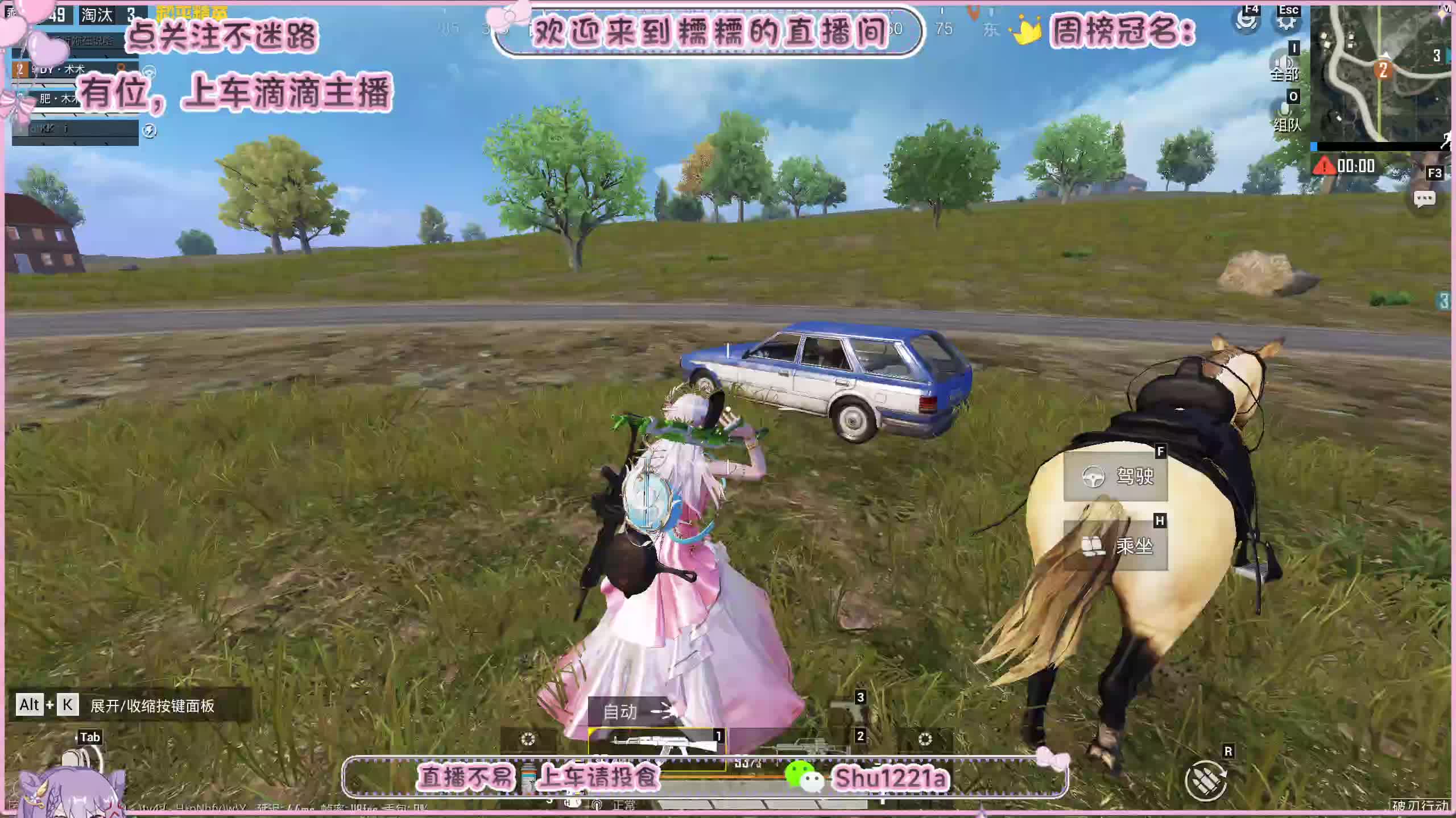 【模拟器】湖南妹妹等你来~