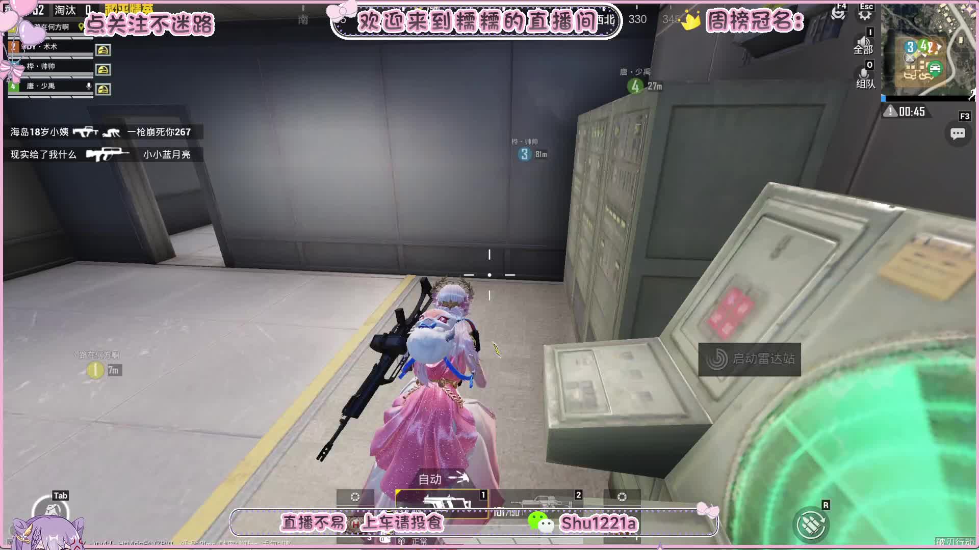 【模拟器】湖南妹妹等你来~