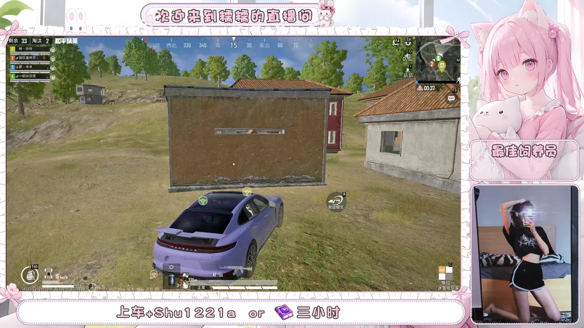 (湖南)模拟器 上车有位 新新新新新人~