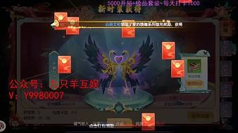 小凡【CF】崩壞：星穹鐵道直播_小凡【CF】視頻直播 - 虎牙直播