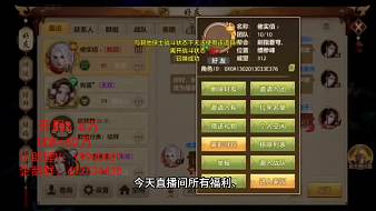 凡人修仙無(wú)限靈石