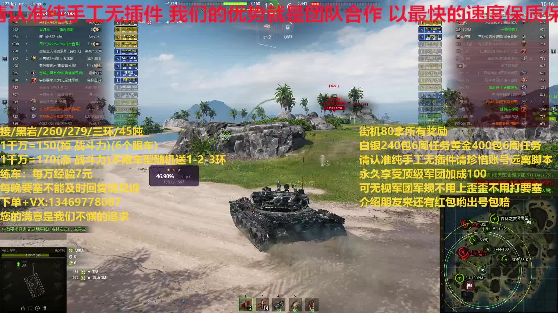 街机80拿所有奖励