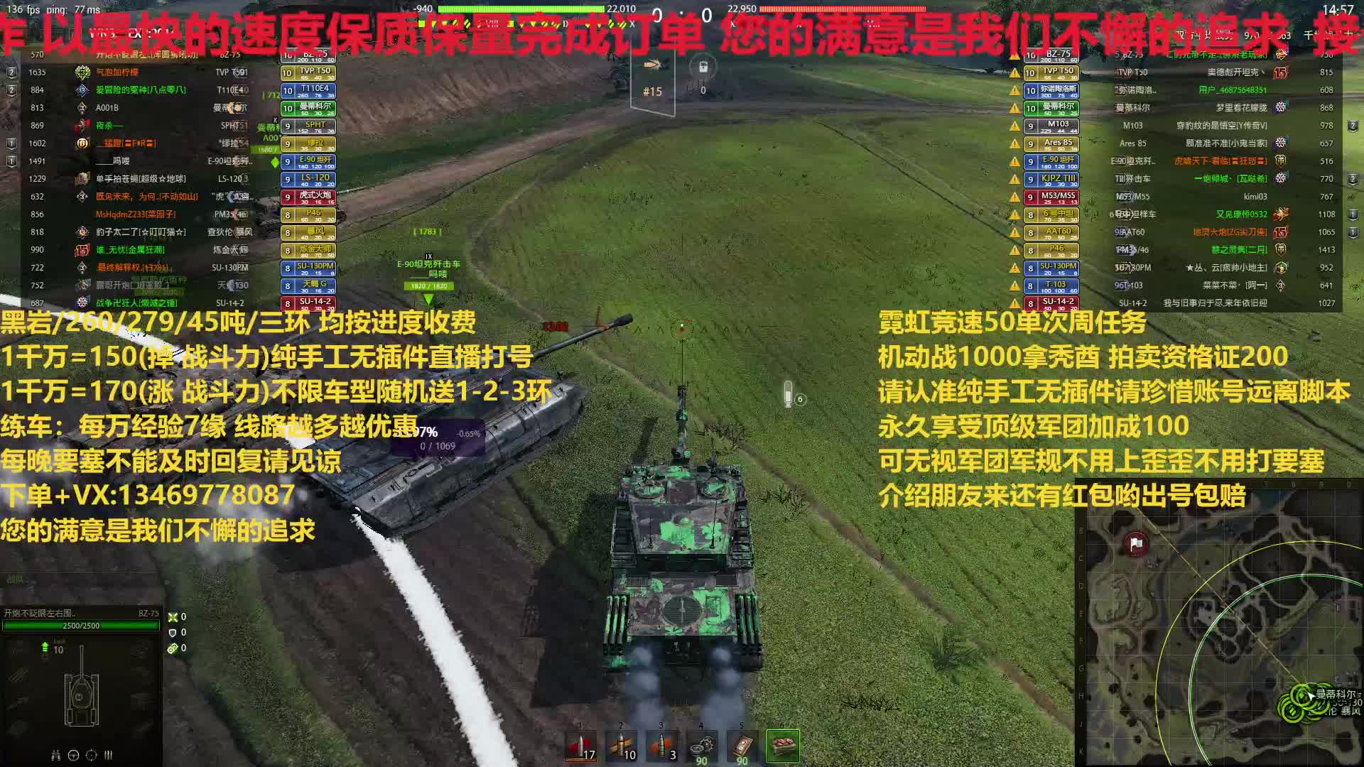 秃酋1000 拍卖资格证200