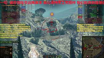 誰與爭鋒-殺無赦坦克世界直播_誰與爭鋒-殺無赦視頻直播 - 虎牙直播