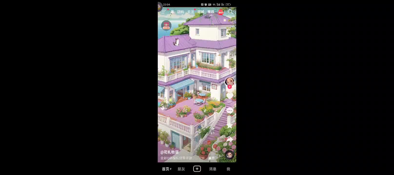 宝宝专属