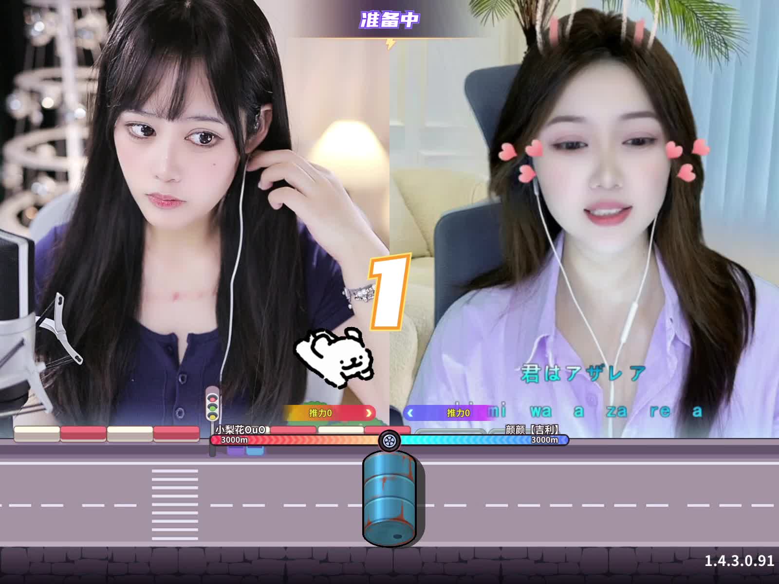 欢迎来到小梨花OuO的直播间