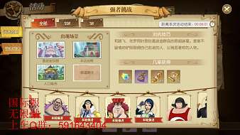 燃燒意志4.0國際服