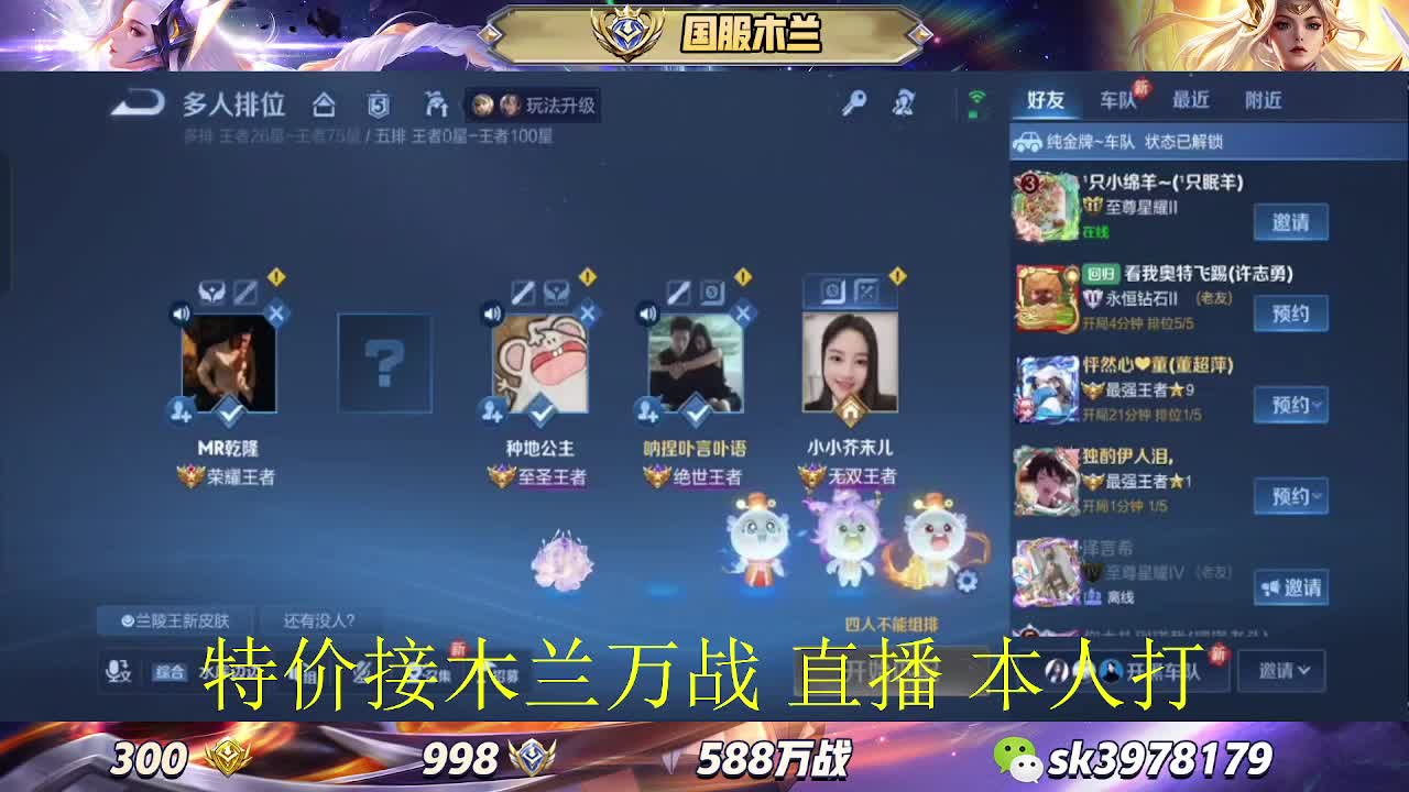 100包20星 488包百星 888小国