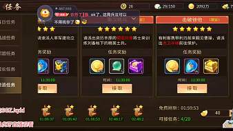 2422傳說(shuō)三國(guó)戰(zhàn)紀(jì)直播_2422傳說(shuō)視頻直播 - 虎牙直播