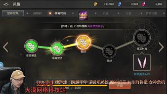 三國，卡牌；仙俠游戲進油有豪華禮包