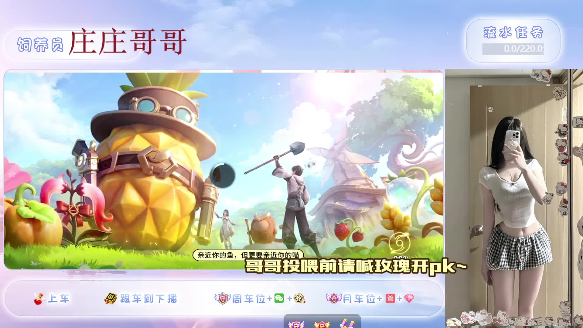 甜美 女大 期待相遇