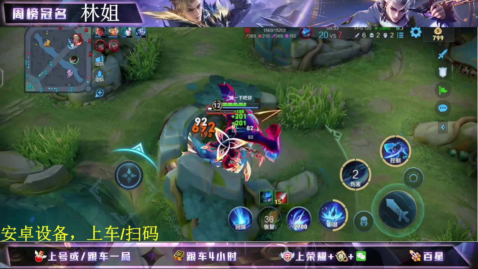 【新人】血瓶扫码打两把