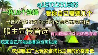 小全全全全全方舟直播_小全全全全全視頻直播 - 虎牙直播