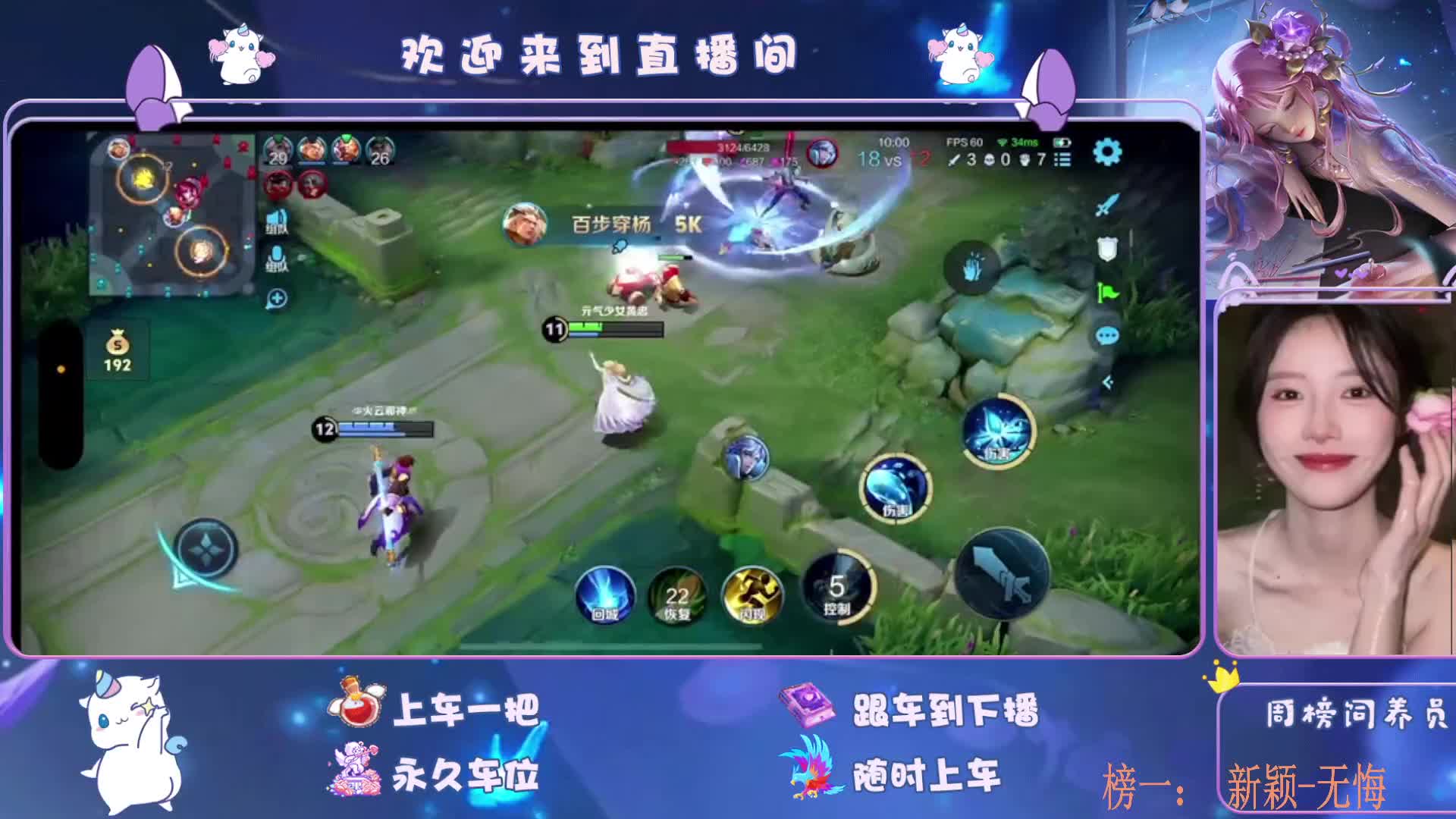 超级白哦