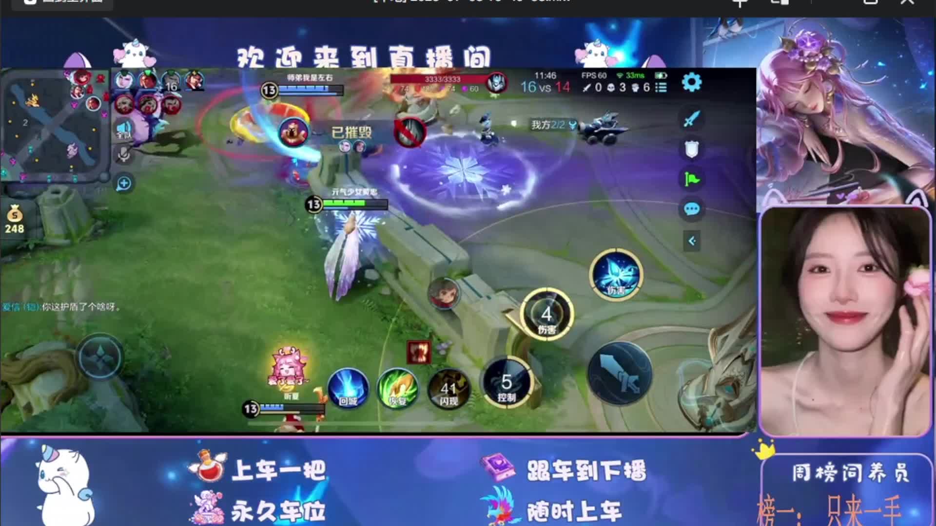 来嗨啊