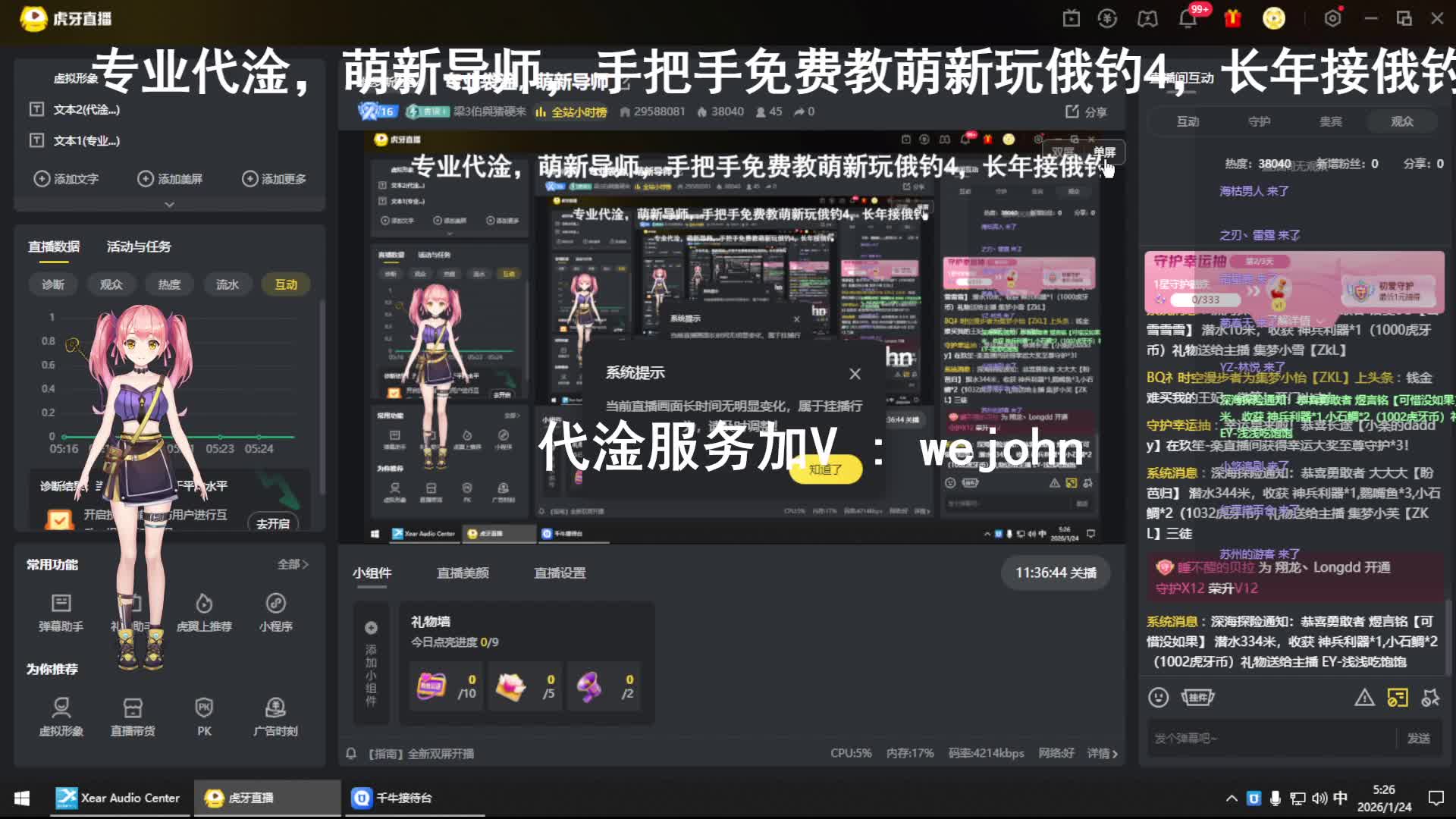 专业袋淦，萌新导师