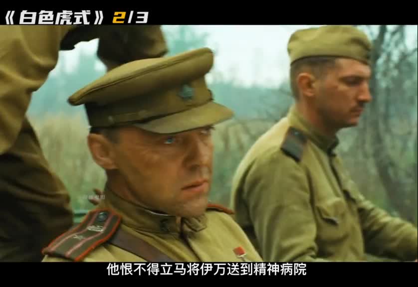 非洲放羊娃对大巴开枪，差点引发国际战争 #通天塔