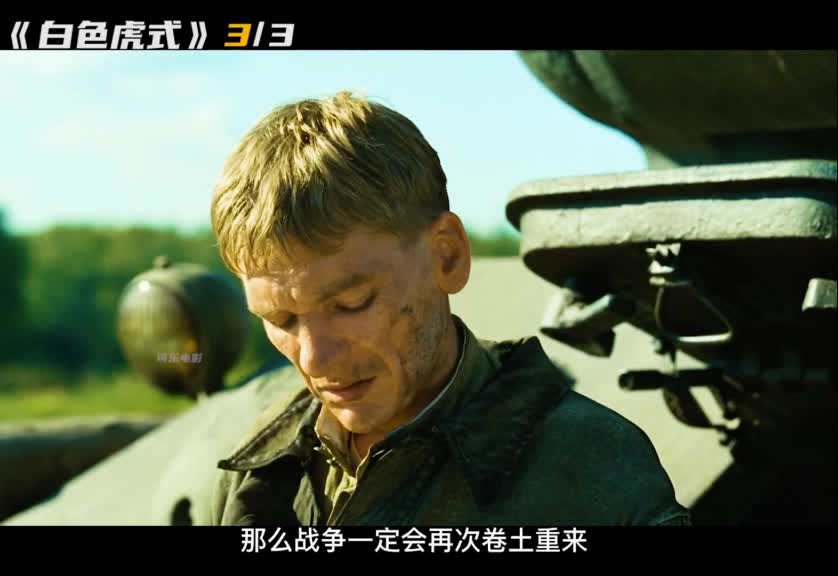 非洲放羊娃对大巴开枪，差点引发国际战争 #通天塔