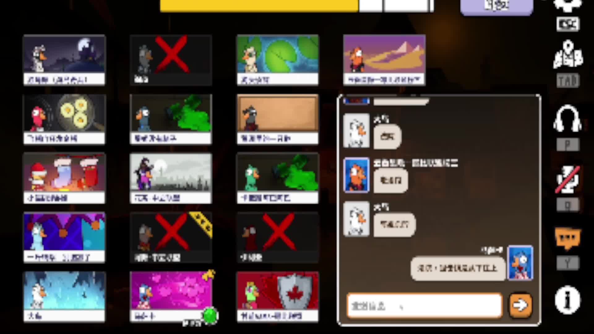 欢迎来到我的直播间