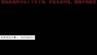 剛剛開的新區(qū)千人在線，福利拉滿，沖沖沖