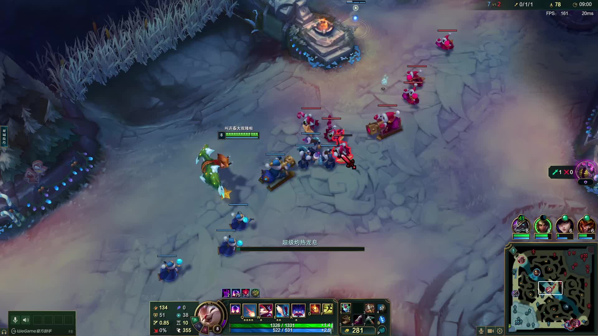 联盟一区极品白金对局elo