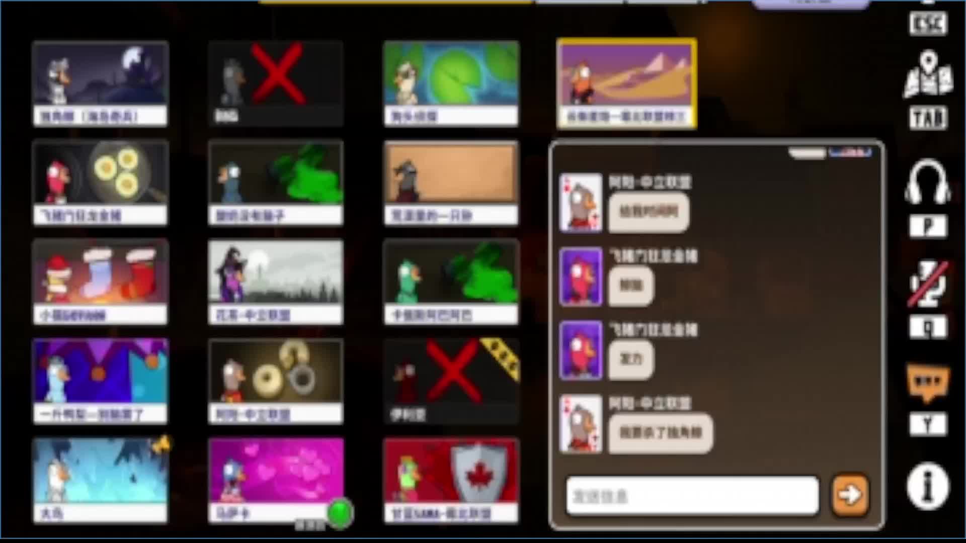 欢迎来到我的直播间