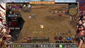 絲路傳說手游即將公測