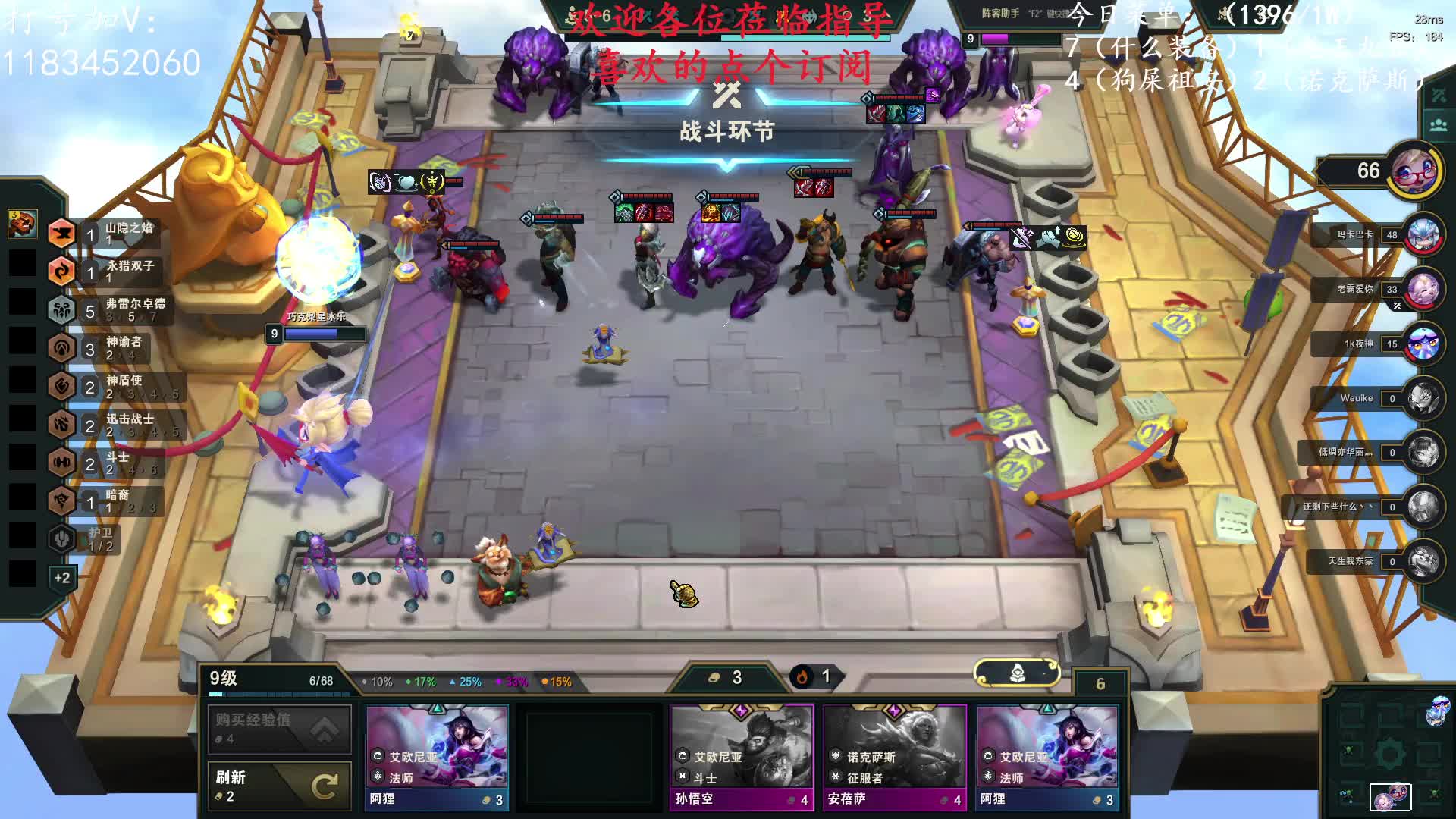 圆梦不等待，冷门诺克上分