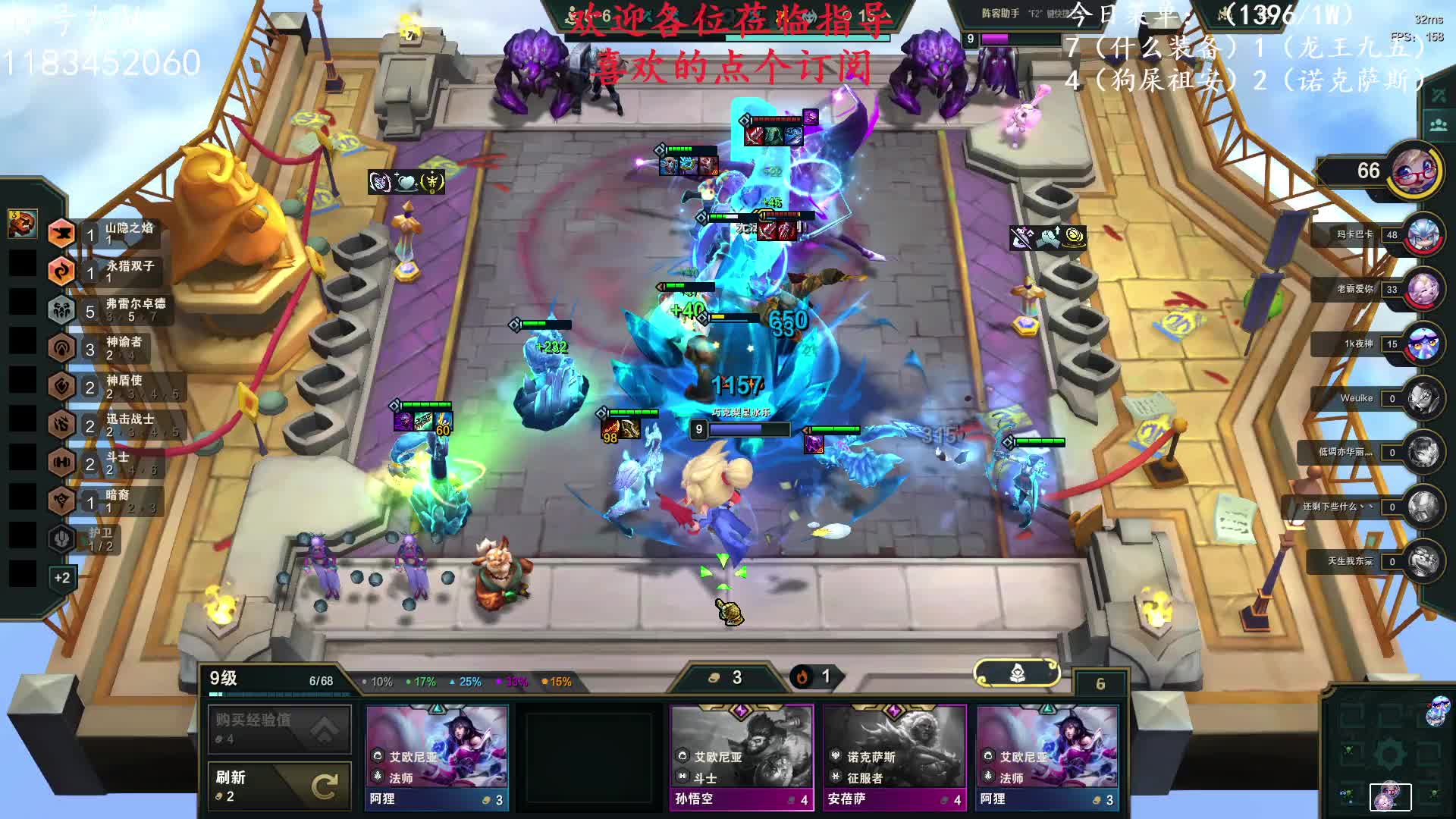 圆梦不等待，冷门诺克上分