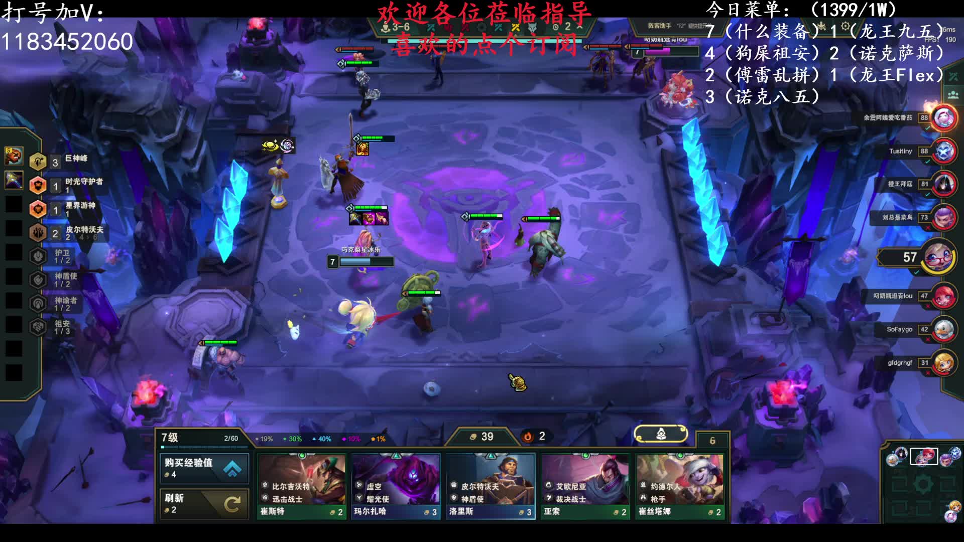 圆梦不等待，冷门诺克上分