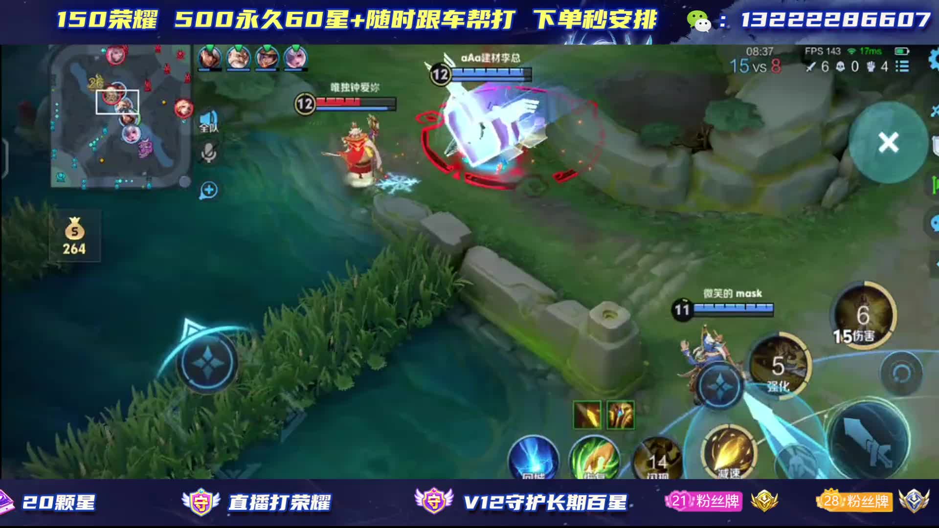 【有车位】99跟车15星国服公孙离