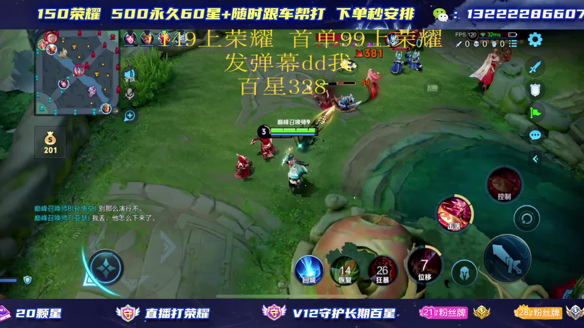 青训归来2w公孙离除了颜值技术一无所有