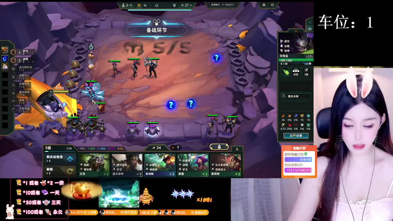 (摄像头)宝宝，请上车！！！