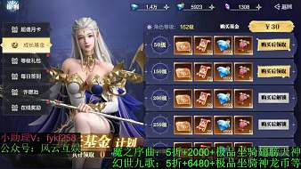 最新首發(fā)，代金解鎖一切