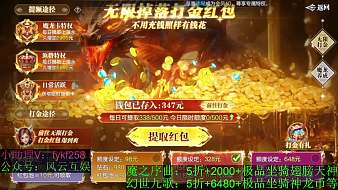 最新首發(fā)，代金解鎖一切