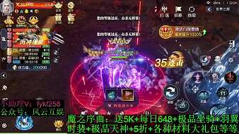 最新首發(fā)，代金解鎖一切