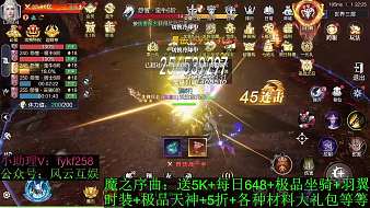 殺蕊八寶龍之谷世界直播_殺蕊八寶視頻直播 - 虎牙直播